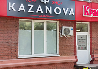 Магазин «Казанова» на Тореза