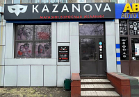 Магазин «Казанова» на Октябрьском проспекте