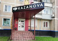 Магазин «Казанова» на проспекте Шахтёров
