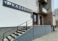 Магазин «Казанова» на Павловского