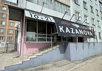 Магазин «Казанова» на Пионерском